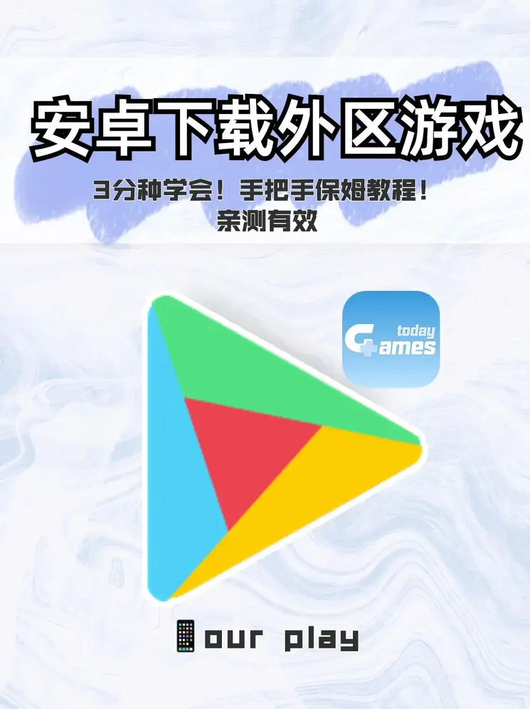 天博官方下载截图0