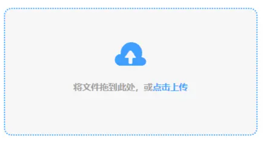 天博官方下载使用讲解 - 添加文件